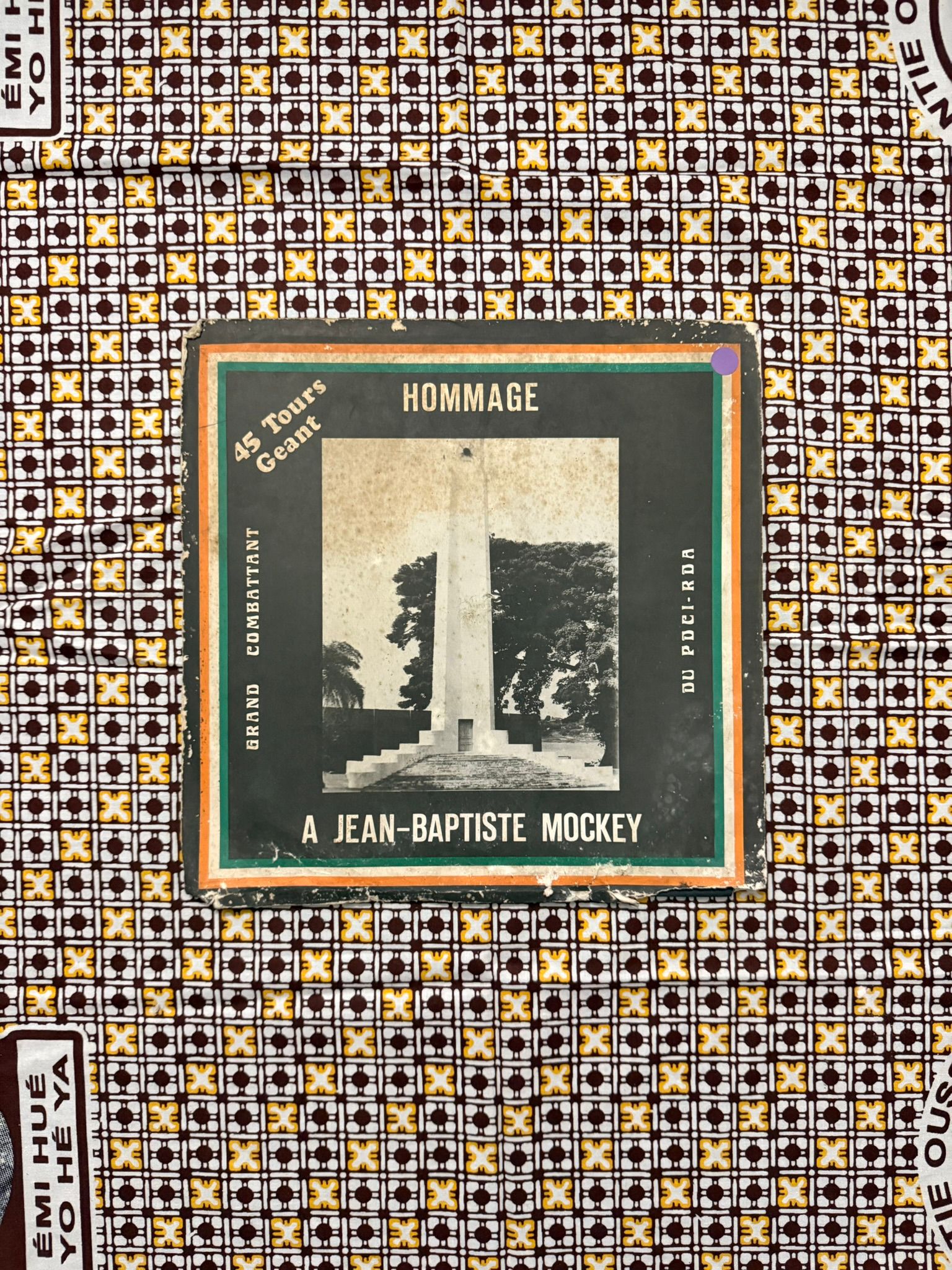 Eba Aka Jérôme & le Sanwi Star — Hommage à Jean-Baptiste Mockey, 70/80 (Côte d’Ivoire)