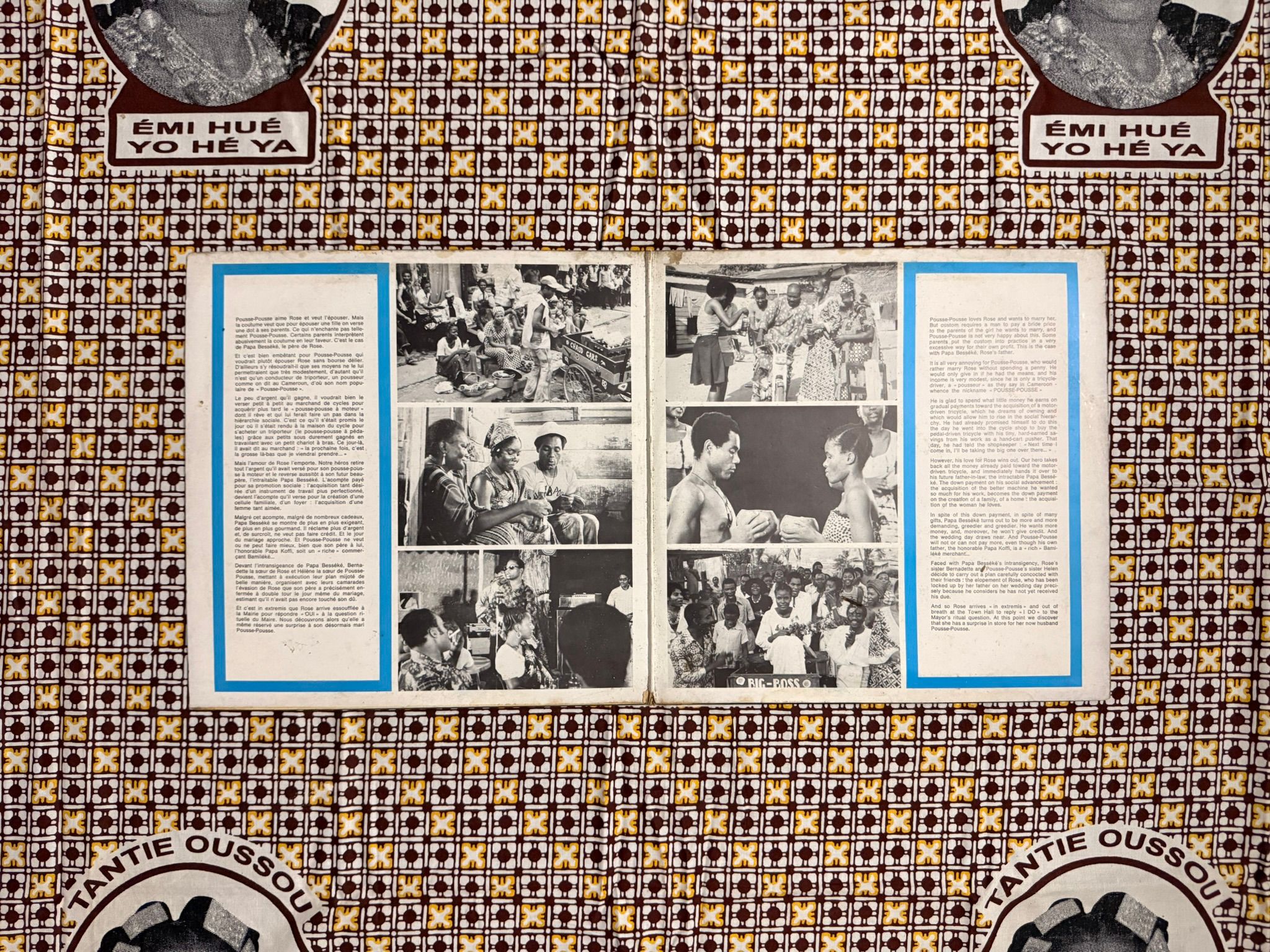 Tala André Marie — Pousse Pousse, 1975 (Cameroun) – Image 3